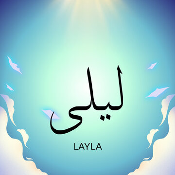 Simple photo profile for social media account by using a name (layla)