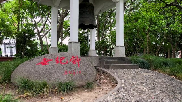 Millenium bell in the pavilion, commemorating year of 2000, on Handan Campus, Fudan University, Shanghai, China.