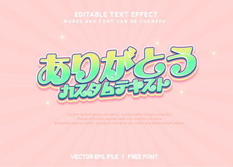 PrintEditable text effect Japanese Kawaii Congrats promotion template 3d cartoon template. Thank You text effect in Japan Language Print	