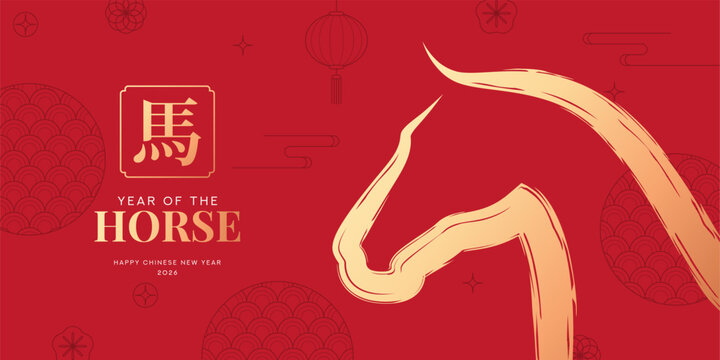 2026 Chinese New Year horizontal banner. Vector illustration with horse head, asian symbols. Year of the Horse. 2026 Lunar New Year. Translation of hieroglyphs: horse. Template of cover, card, poster.