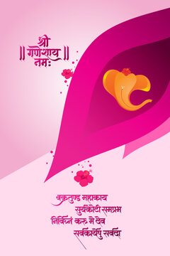 illustration of mantra om gan ganpataye namo namah Lord Ganpati for Ganesh Chaturthi festival of India, Ganpati Bappa Morya background
