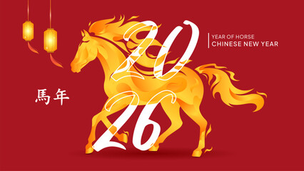 2026. Chinese New Year 2026 celebration with golden horses, red background, traditional clouds, and text 