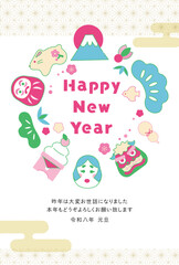 年賀状2026_縦004