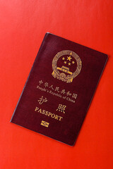 China Citizen Passport, Chinese document for global business