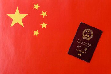 China Citizen Passport, Chinese document for global business