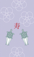 お祝いの和風一言メッセージカードイラスト（亀）