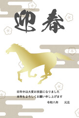 金色の馬と和柄背景の午年年賀状テンプレート