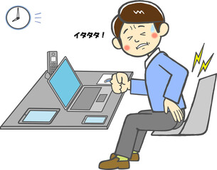 腰が痛い！立とうと思ったら腰に来た‼働き過ぎに注意しましょう‼