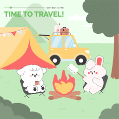 여름 휴가에 여행을 떠나는 동물 친구들
