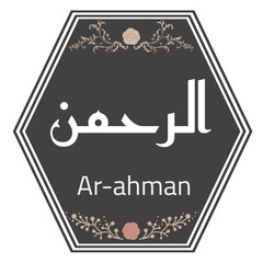 Delicate Ar-Rahman Script with Blossom Embellishment