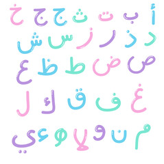 colorful hand drawn arabic alphabet hijaiyah