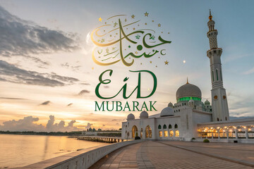 Eid Mubarak Background