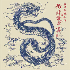 Obraz premium illustration, vector, drawing, snake, art, animal, vintage, tattoo, serpent, graphic, reptile, black, isolated, icon, wild, nature, old, white, symbol, wildlife, sticker, ink, clipart, background, eng