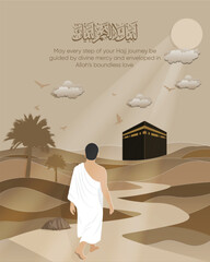 Hajj journey Islamic illustration – Pilgrim walking to Kaaba in desert with sun rays.