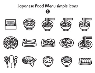 シンプルなアイコン集 和食メニューいろいろ