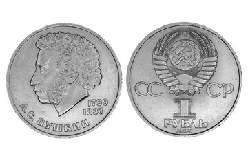 Alexander Pushkin obverse and reverse of the coin