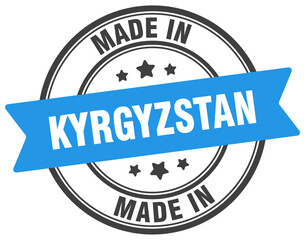 Made in Kyrgyzstan round sign. Made in Kyrgyzstan stamp.