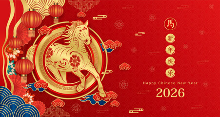 Happy Chinese new year 2026. Horse zodiac sign on red background. Asian elements with craft paper cut style lantern flower clouds. Translation Happy new year, Year of the horse. Vector EPS10.