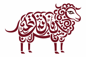 eid ul adha 2025  vector icon 