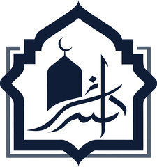  Eid Mubarak Vector Silhouettes – Crescent Moon, Mosque, Lantern, Calligraphy & Islamic Decorations, Lantern Set, Mosque Silhouettes