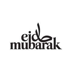 Eid Mubarak typography silhouette vector illustration
