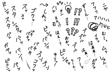 擬音【白ふち付き】　動き　陽の感情　負の感情　驚き　ひらめき