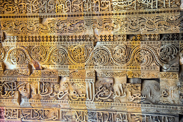 Stone carving detail of the Qutub Minar, New Delhi, India