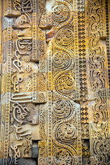 Stone carving detail of the Qutub Minar, New Delhi, India