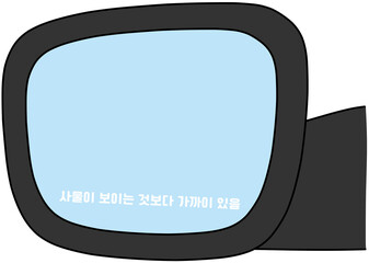 사이드미러 (side mirror / wing mirror)