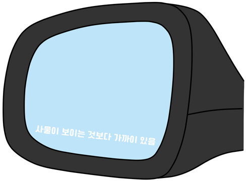 사이드미러 (side mirror / wing mirror)