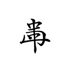 Simplified strokes of chinese characters creating an artistic visual representation