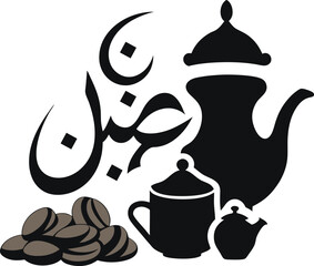 Zakat Charity Silhouette Vector Collection – Islamic Donation & Giving Icons, Crescent, Coins, Hands, Boxes & More in Clean Silhouette Style