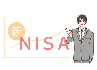新NISAのロゴと男性のイラスト