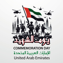 UAE Commemoration Day &ndash; United Arab Emirates Martyrs Day Celebration with Flag and Emblem