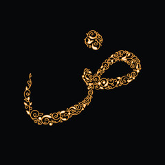 Arabic alphabet and calligraphy