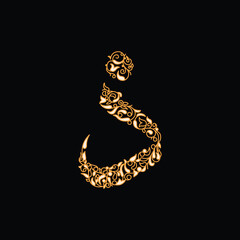 Arabic alphabet and calligraphy