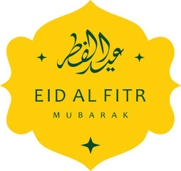  vector illustration of greeting templates for Eid al-Fitr and Eid al-Adha