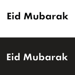 Islamic holiday greeting typography