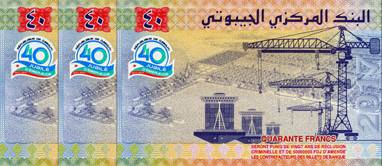 40 Djibouti francs with the image of the port. Commemorative banknote of 40 years of independence of Djibouti. Djibouti money.