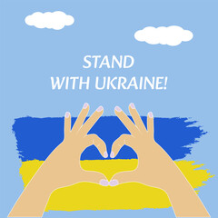 Stand with Ukraine! Ukrainian flag, hands in heart shape, sky, clouds, no war, peace, Ukraine, flag, society, planet