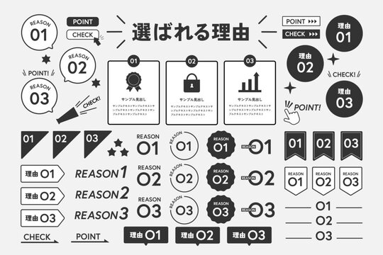 reason_g