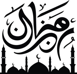 Modern and elegant Arabic calligraphy silhouette vector art, elegant Arabic calligraphy isolated line art vector icon design