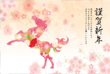 午年, 年賀状, うま, 2026年, 年賀はがき, 干支, テンプレート, はがき, お正月, 正月, 馬年, 和風, 和柄, 爬虫類, 挿絵, 謹賀新年, 1月, 元旦, 元日, 新年, 冬, 新春, イラスト, ベクター, ペイント, 動物, 模様,日本