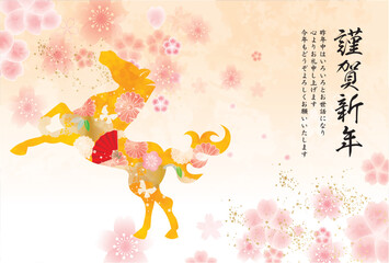 午年, 年賀状, うま, 2026年, 年賀はがき, 干支, テンプレート, はがき, お正月, 正月, 馬年, 和風, 和柄, 爬虫類, 挿絵, 謹賀新年, 1月, 元旦, 元日, 新年, 冬, 新春, イラスト, ベクター, ペイント, 動物, 模様,日本