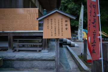 日本、奈良、長谷寺、夏、綠葉、寺院、佛寺、佛教、木造建築、古代建築、庭園、木、文化財、日本文化、歷史名勝、綠色、風景、青空、初夏、写真素材	
