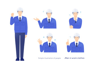 作業服を着た男性。ヘルメットを被った作業員。5ポーズイラストセット。