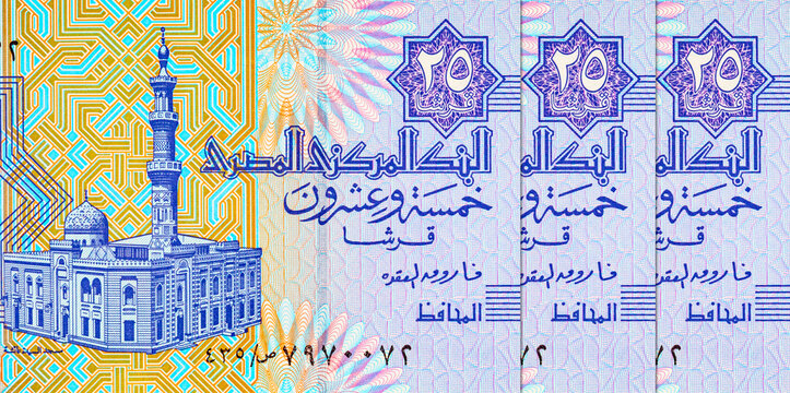 Al-Sayida Aisha Mosque Portrait from Egypt 25 Piastres 2004 Banknotes. Money of Egypt.