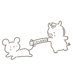 今年の干支のバトンをリレーで渡すイノシシと受け取るネズミ　白黒