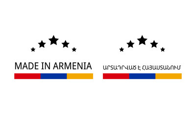 Made in Armenia labels in English and Armenian languages. Quality mark vector icon. Perfect for logo design, tags, badges, stickers, emblem, product package, etc.