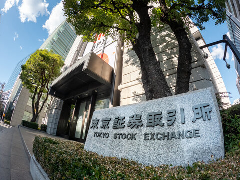2026年3月、東京都中央区にて、日本の金融市場の中心である東京証券取引所（JPX）の外観